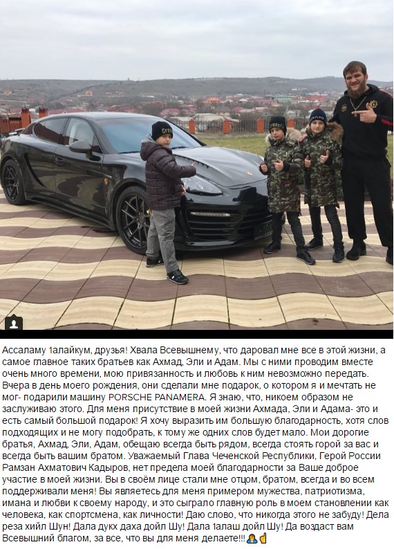 Несовершеннолетние сыновья Кадырова подарили своему тренеру Porsche