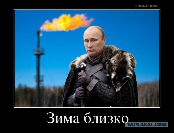 Газпром» с 10:00 мск прекратил поставки газа