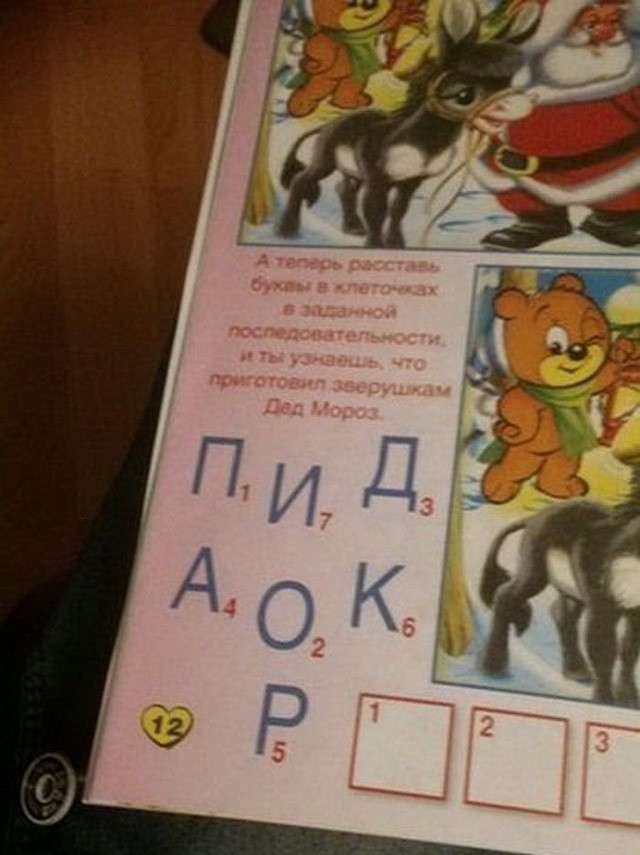 7628699.jpg