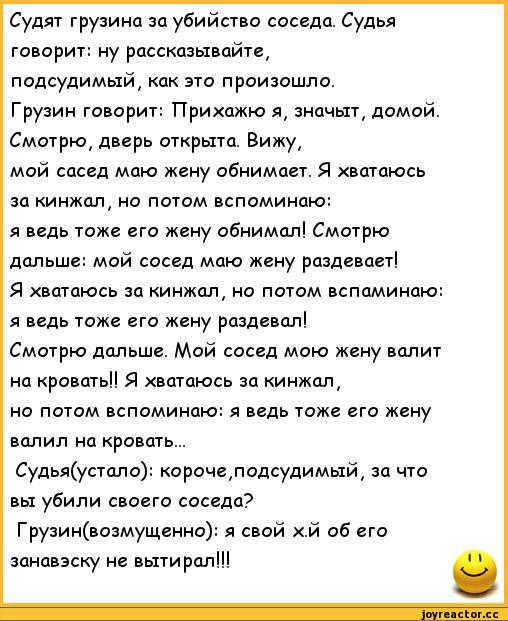 Грузин Трахает Девушку Секс