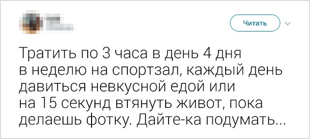 Прикольные комментарии и высказывания из Сети