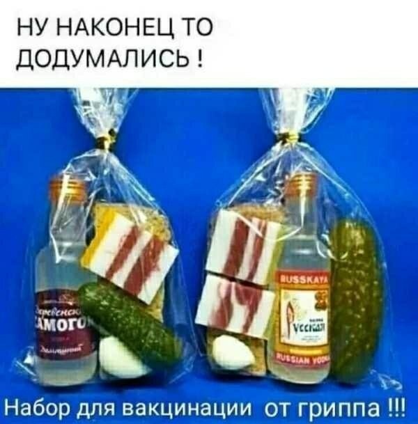 Как вы лечитесь от простуды