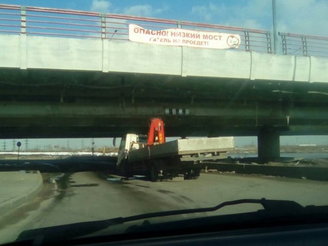 Подборка фоток под мостом глупости в Питере