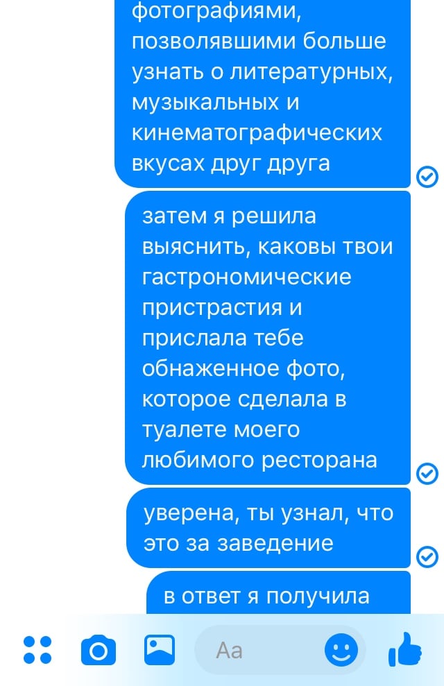 Несовместимость