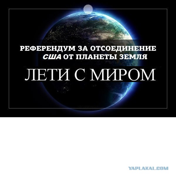 http://s00.yaplakal.com/pics/pics_original/9/9/8/2928899.jpg