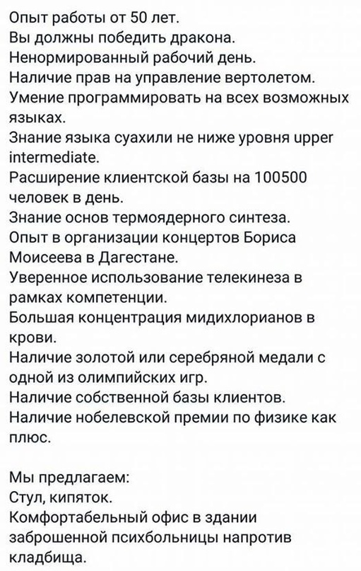 Аналитики объяснили причины кадрового голода в России