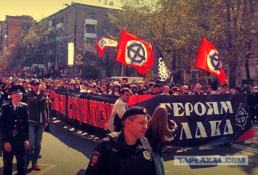 Нацисты в Москве