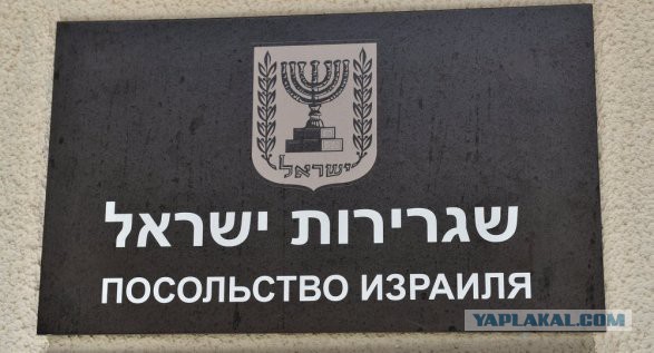 Диалог у посольства Израиля в Баку: «Пшел вон! Это – Израиль!»