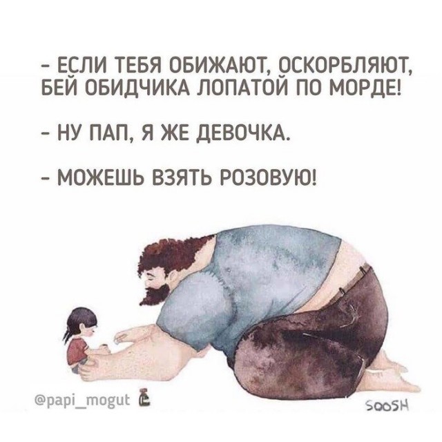 Как наказать малолетку?