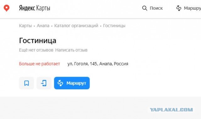 В Анапе инвалид лишилась жилья после конфликта с зам. начальника следственного комитета