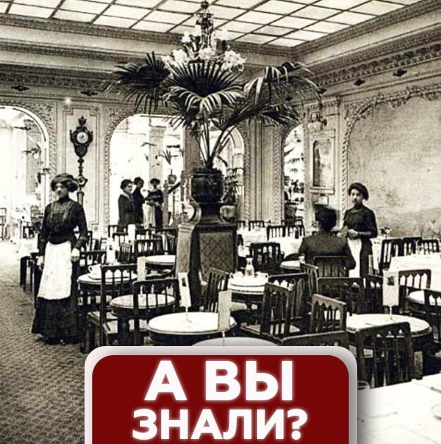 А вы знали, что в Москве можно недорого пообедать в особняке начала 20 века?