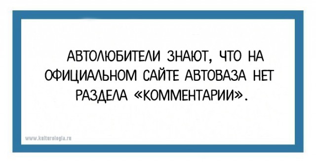 20 весёлых открыток для любителей хорошего юмора