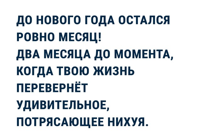 И шо у нас тут? Опа, картинки что-ли?