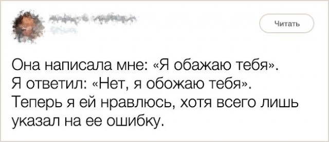 23 человека, с которыми чертовски сложно жить на одной планете