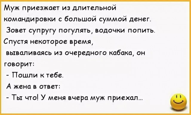 Жена-изменщица приготовила для мужа кофе со спермой любовника