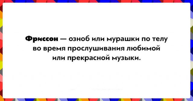 20 слов для обозначения сложных эмоций, которые трудно описать