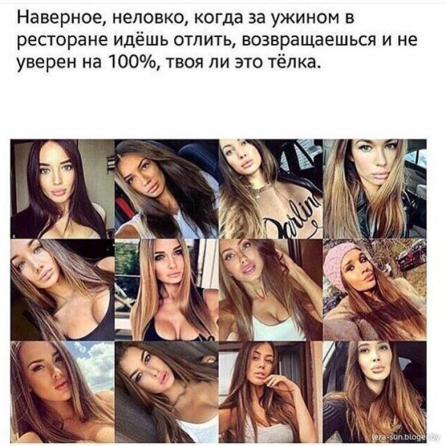 Инкубаторские бабы