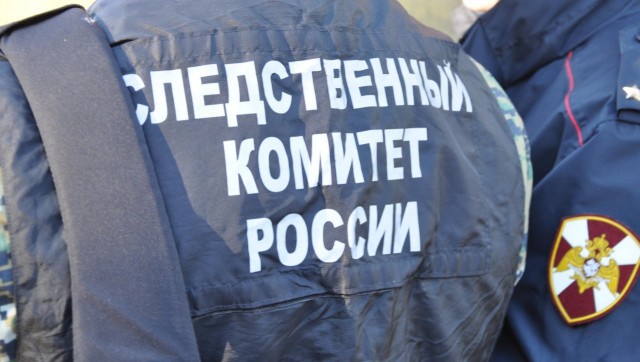 В Москве совершено нападение на сотрудника центрального аппарата СК России