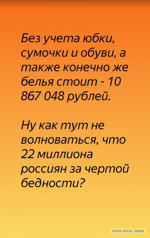 Мария Захарова очень наглядно и "на пальцах" объясняет, почему МИД все еще продолжает вести свой Telegram-канал