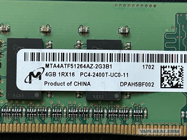 Есть у кого DDR4? Махну или продам, обменяю