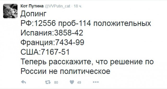 Хакеры узнали, что Макларен выполнял заказ исключить РФ из числа участников Олимпиады