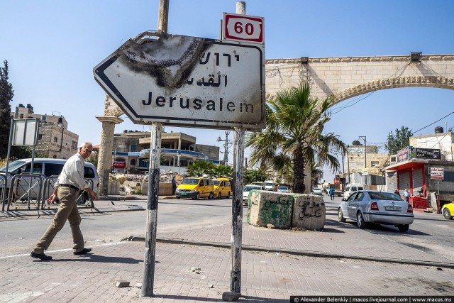 Ад и Израиль: как выглядит Иерусалим со стороны арабов