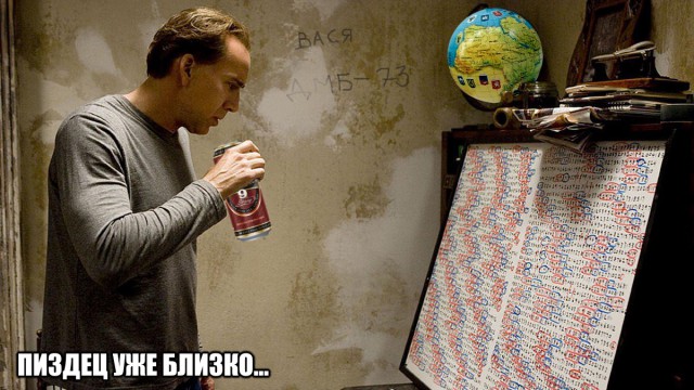 http://s00.yaplakal.com/pics/pics_preview/0/1/0/10551010.jpg
