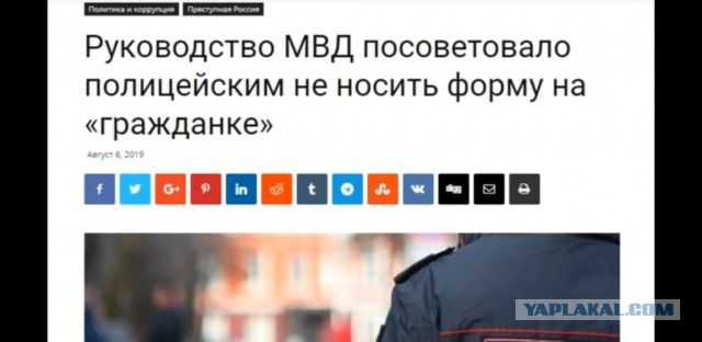 Полицейского, ударившего девушку на акции в Москве, «сдали» его же коллеги