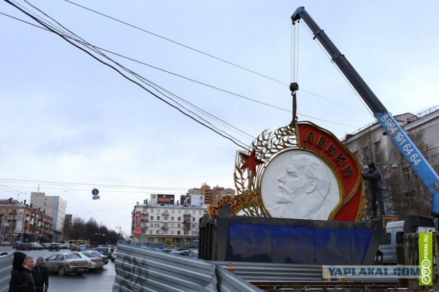 В Перми демонтирован Орден Ленина