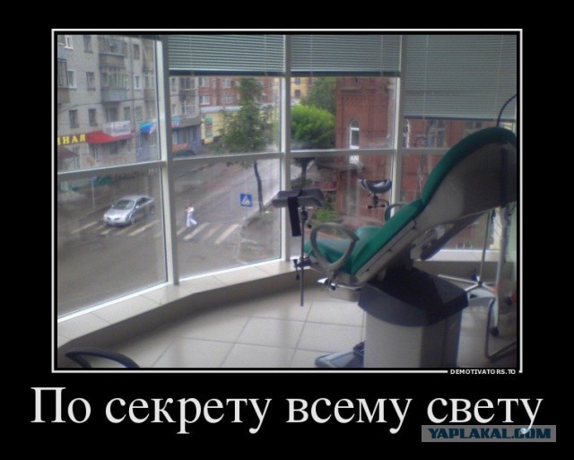 «Это нормально? Врачиха сидит и обедает!»: Калужанка сняла приём у врача на видео