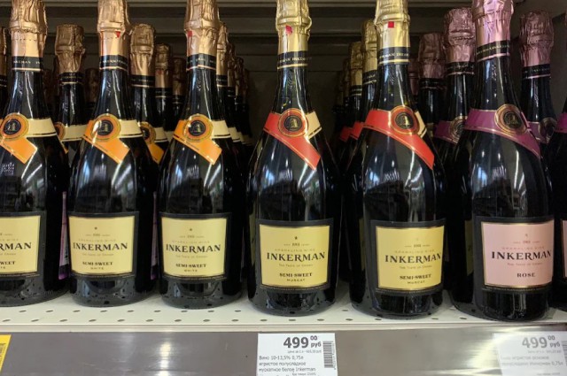 Цены на крымское шампанское в Крыму. Почему так дорого?