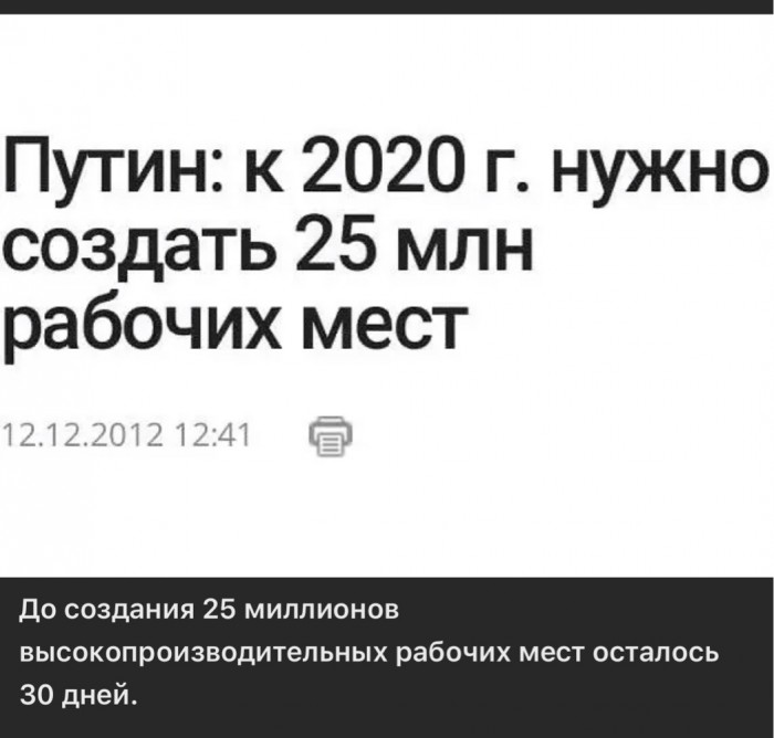 Социальные проблемы России? А ты Москву описал? Где Россия-то?