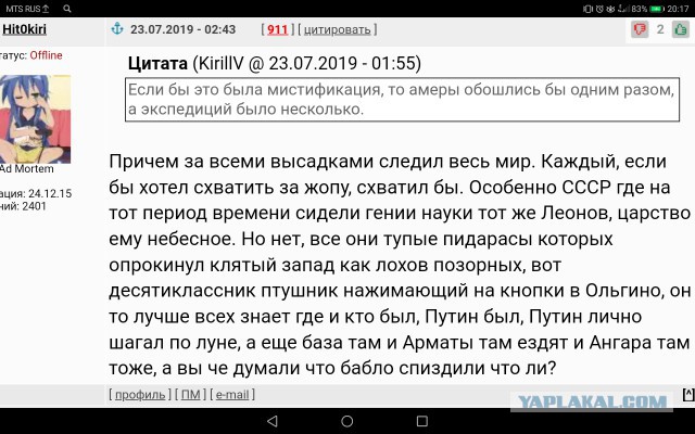 До Луны и обратно: куда "летали" американцы 50 лет назад