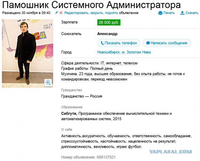 Диплом Что Где Когда Диплом Что Где Когда