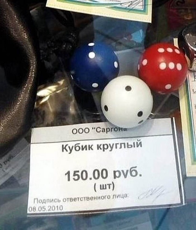 Капитан Очевидность