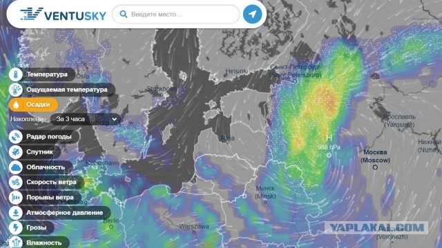 «Роскосмос» показал, как из космоса выглядит шторм, который обрушился на европейскую часть России