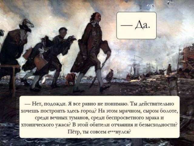 «Утро стрелецкой казни»: Когда ожидание смерти хуже самой смерти