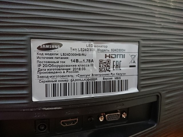 Монитор Samsung 24 Ls24d300hsi