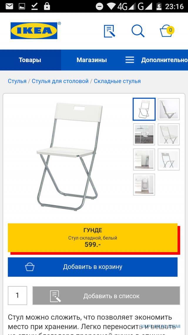 Распродажа мебели из офиса , ИВАНОВО