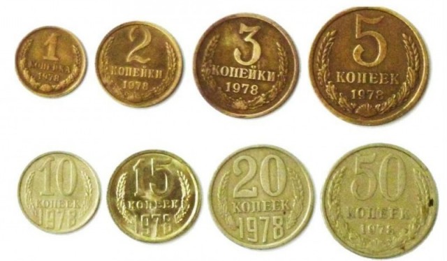На что швырял монеты советский ребенок.