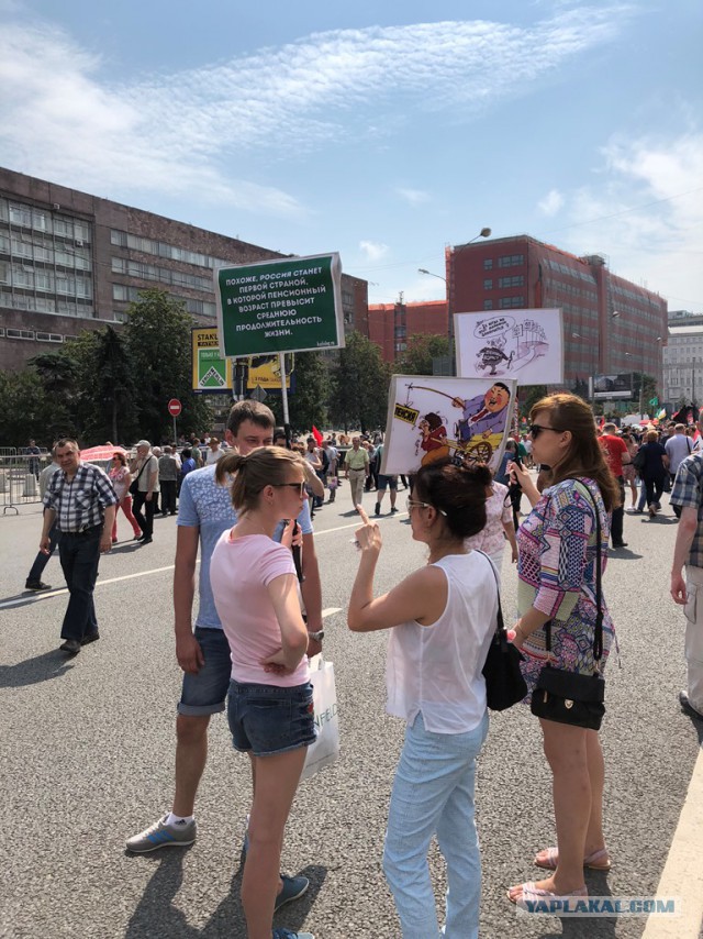 Как я сегодня на митинг (согласованный) сходил 28.07.2108