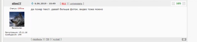 Помните новость про Марию Лиман, которую взяли на должность пресс-секретаря мэрии Ростова?