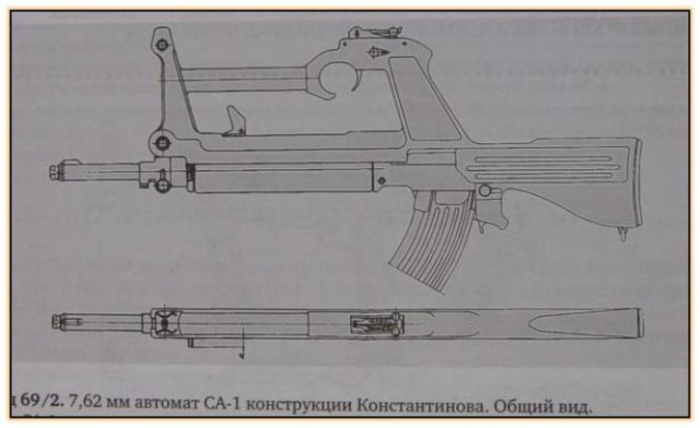 Вечно второй: автомат Константинова (2Б-П-40)