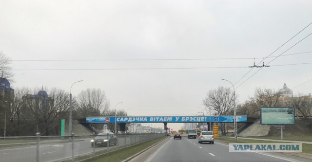 Как я съездил на Западную Украину и в Польшу-strong