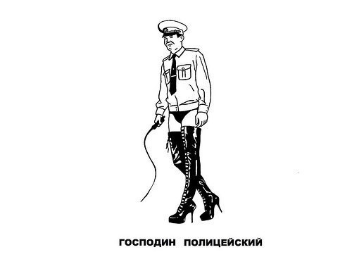 В Петербурге полицейский потребовал называть его «господином»