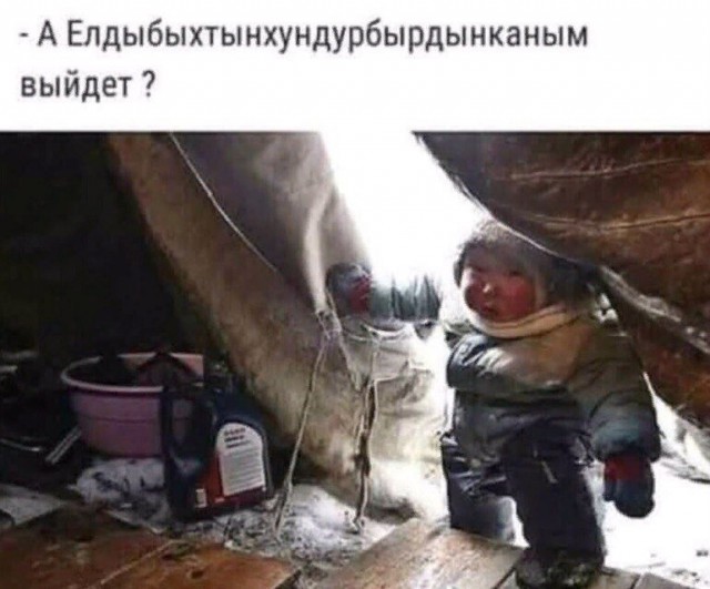 Нестандартный юмор