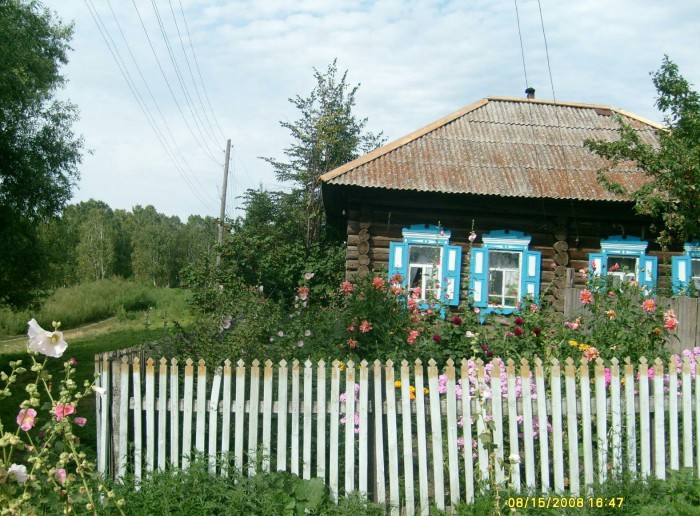 Привет всем из деревни