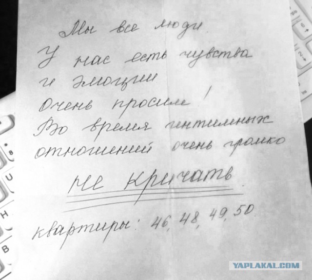 Звуки секса соседей18
