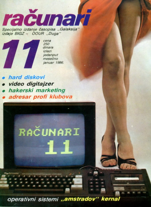 Винтажные обложки компьютерных журналов 1980-90 ых годов