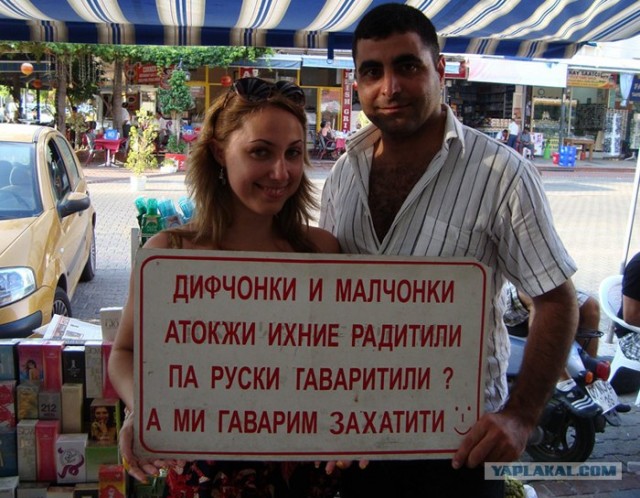 правило, такое что самое главное для турков такое белье изготавливалось